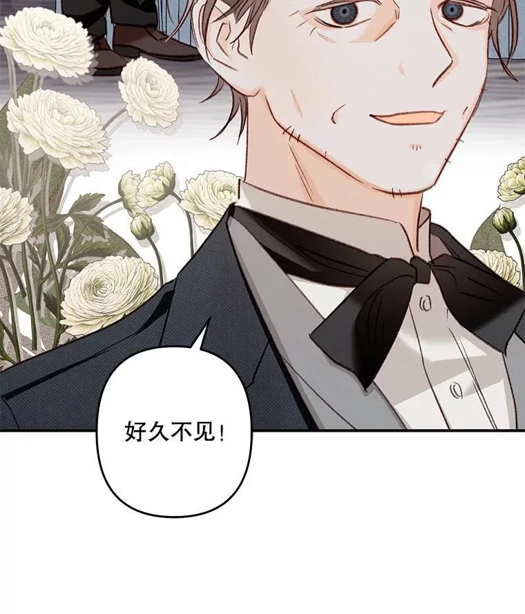 15.感受春天 第31页