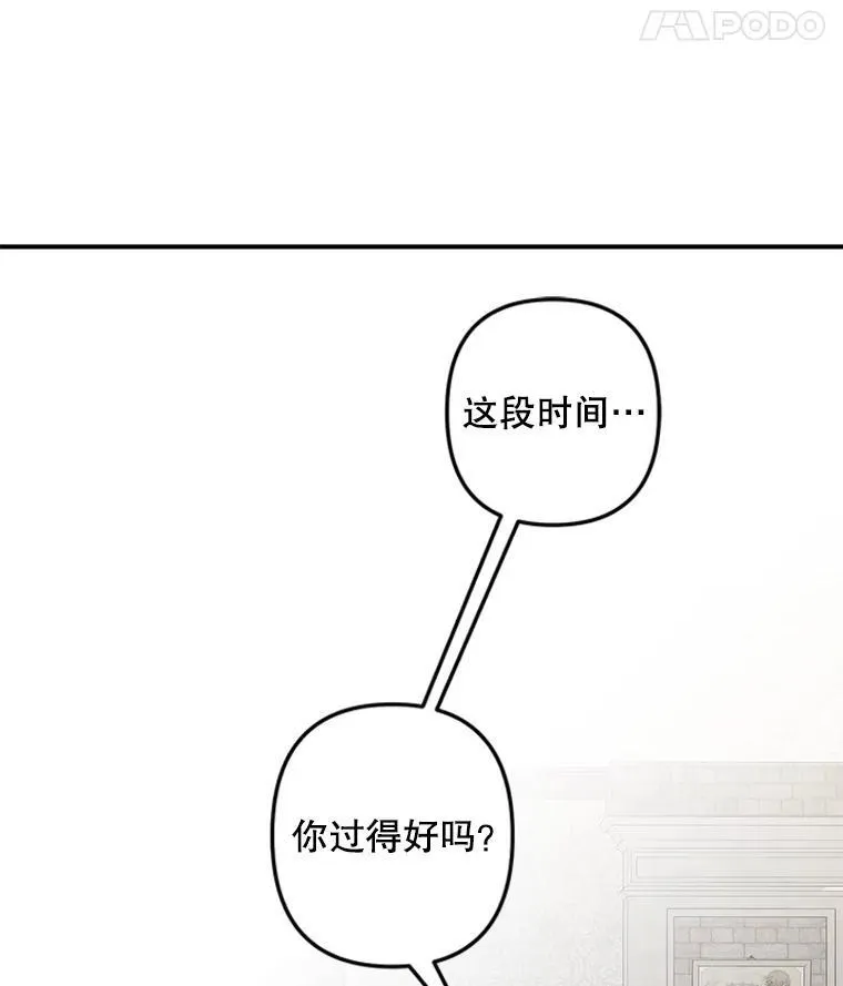 15.感受春天 第32页