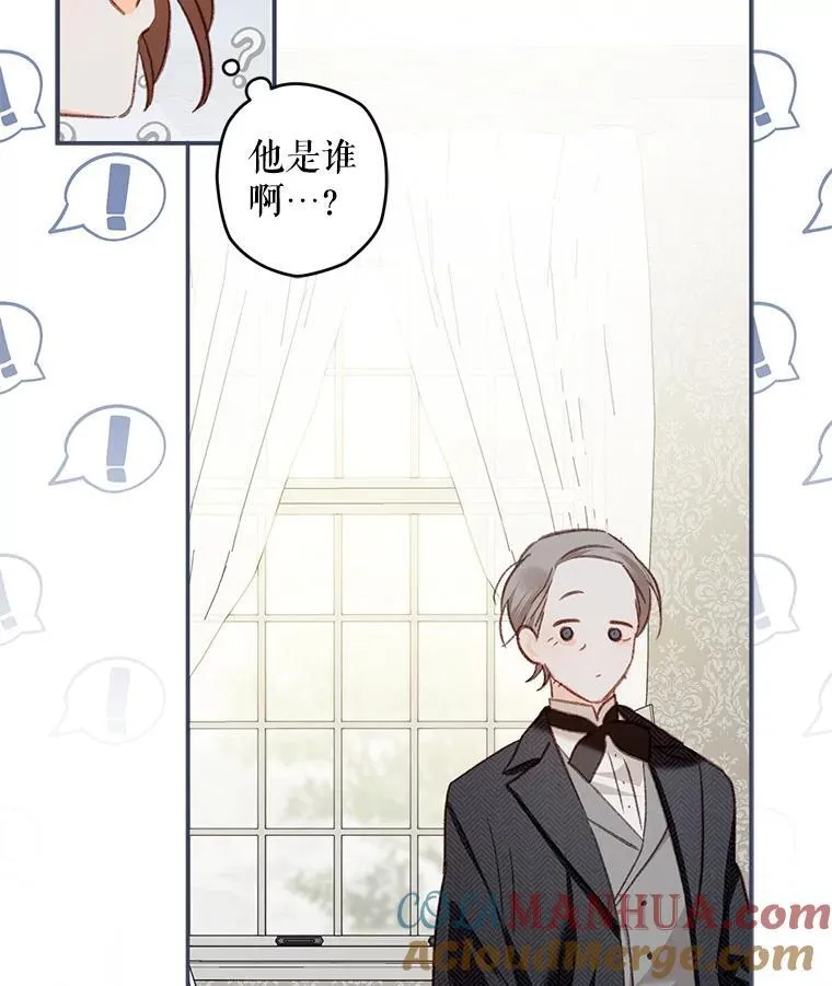 15.感受春天 第37页