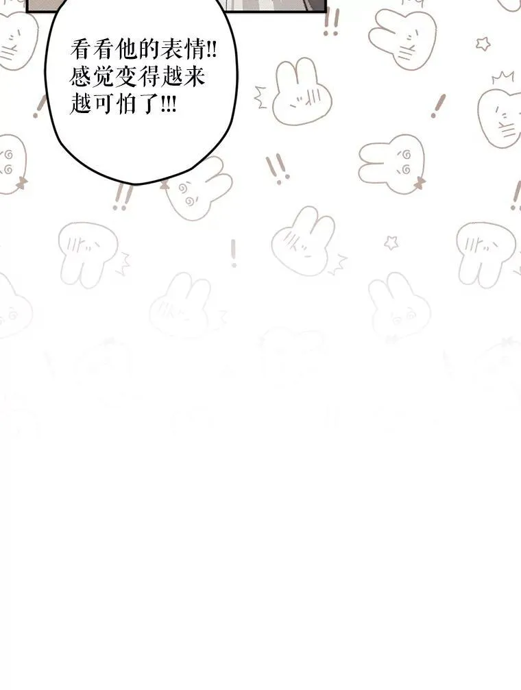 15.感受春天 第55页
