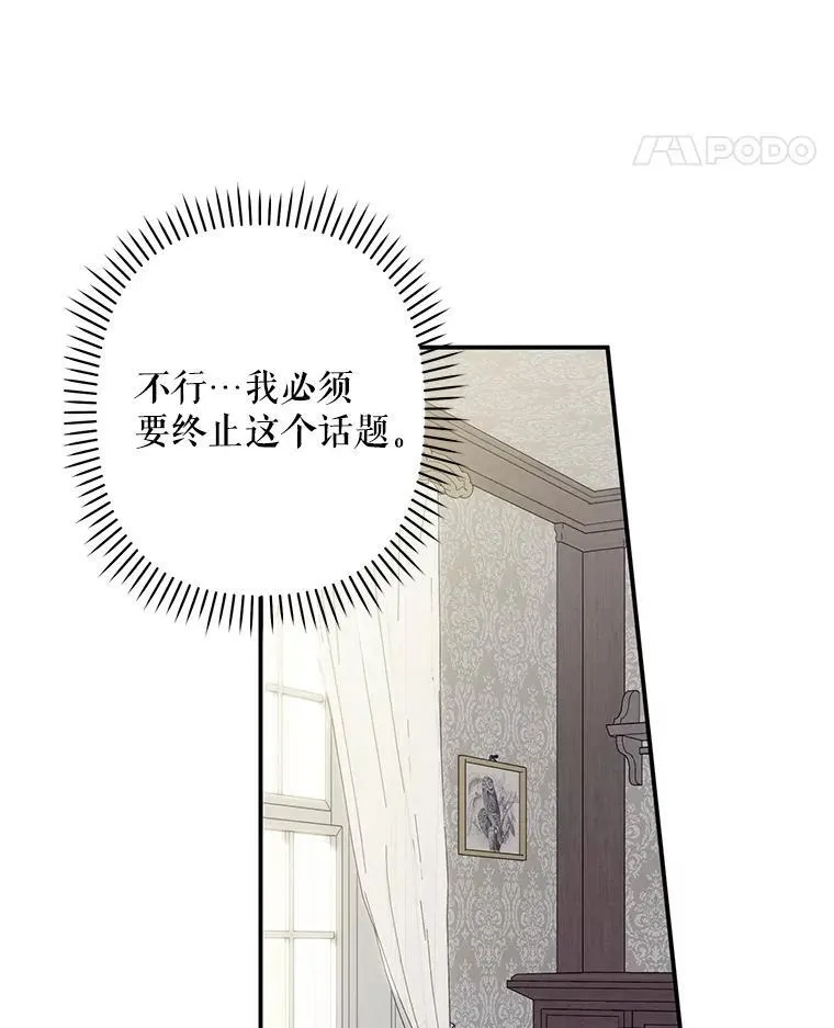 15.感受春天 第56页