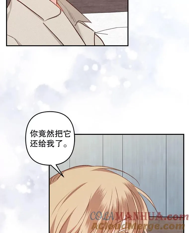 15.感受春天 第61页