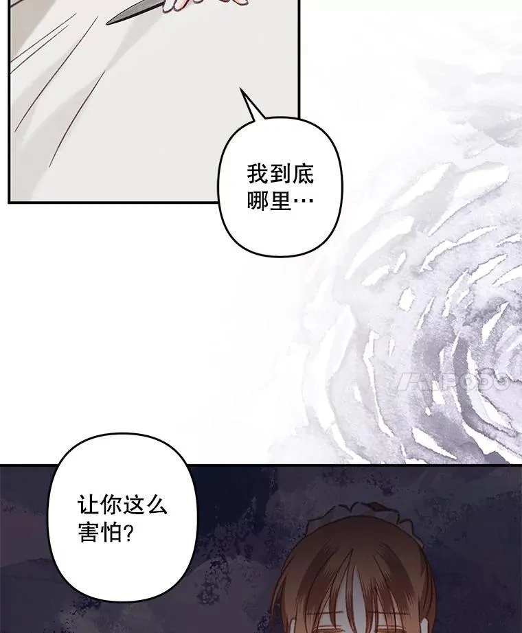15.感受春天 第66页