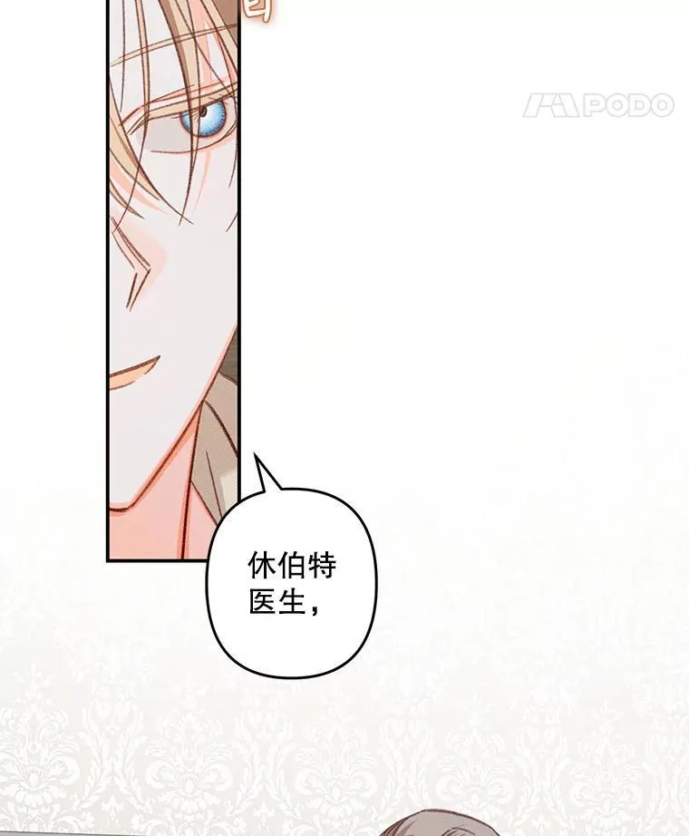 15.感受春天 第70页