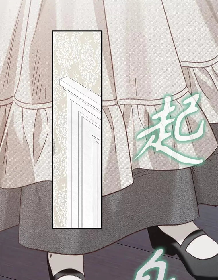 15.感受春天 第99页