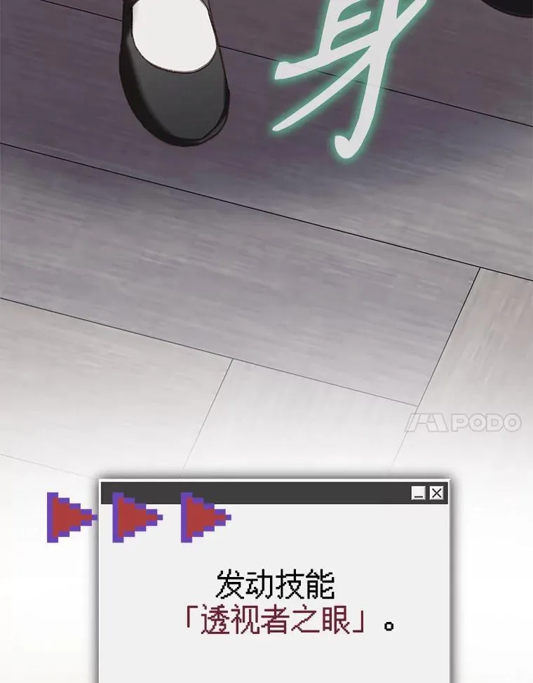 15.感受春天 第100页