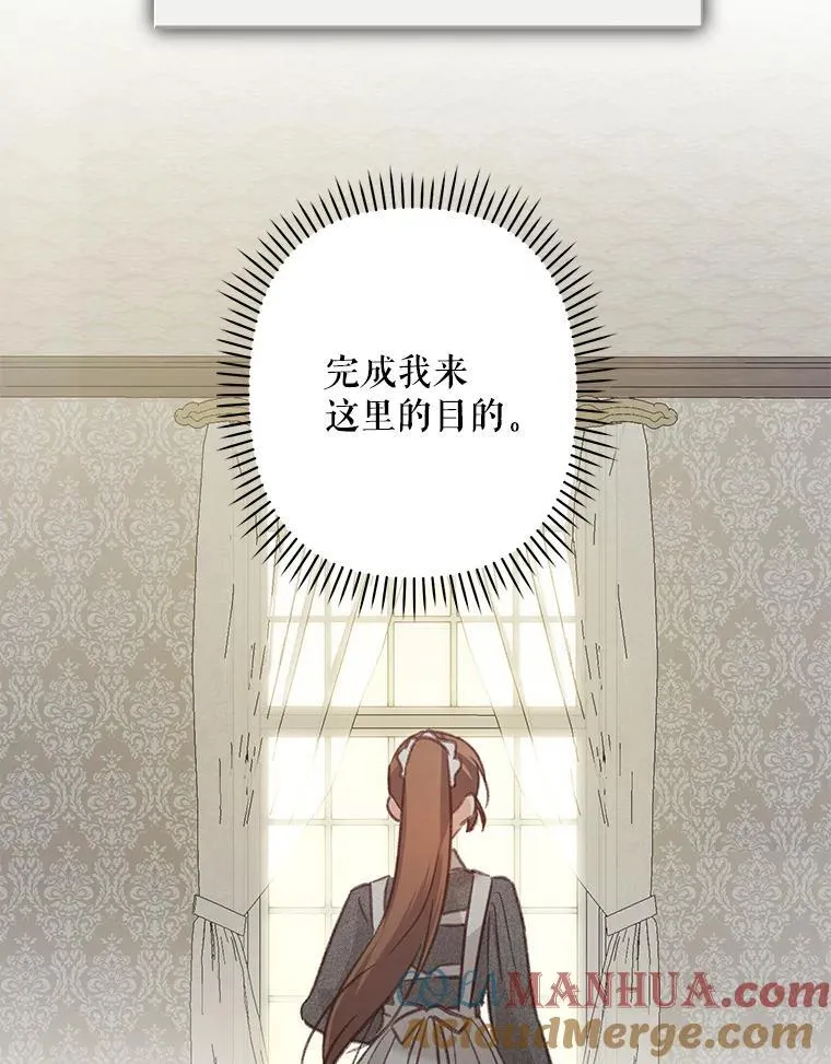 15.感受春天 第101页