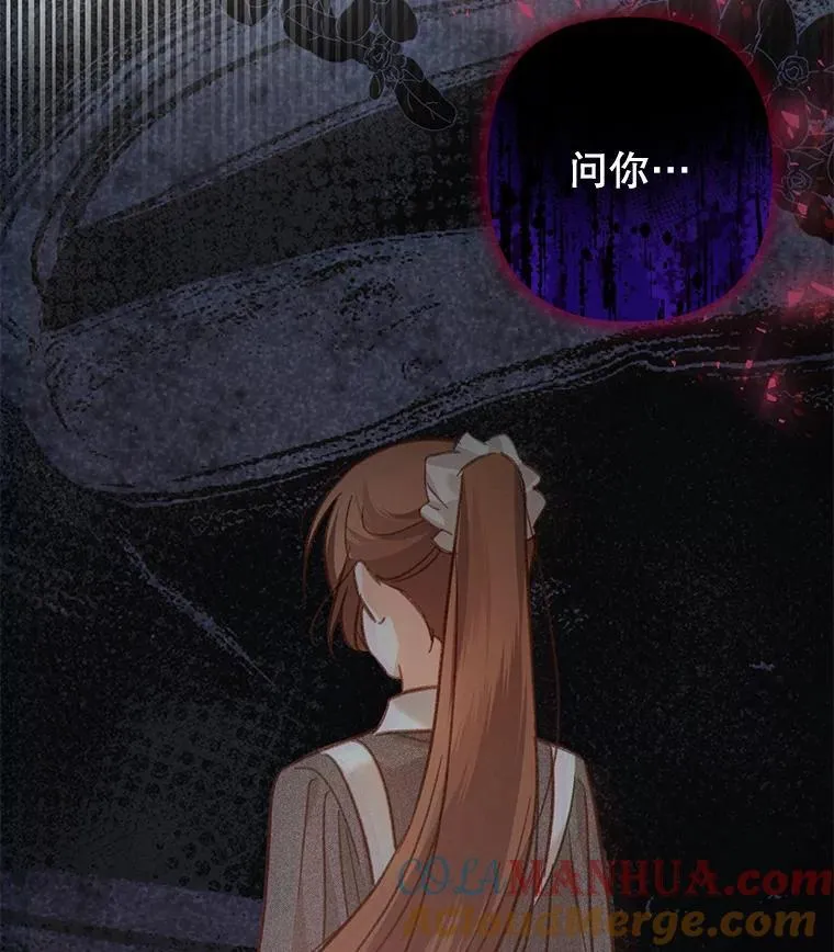 15.感受春天 第121页