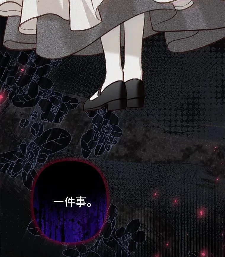 15.感受春天 第123页