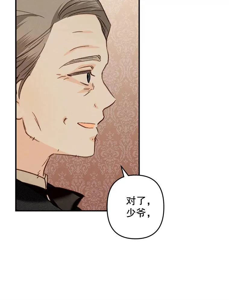 16.恶魔之说 第102页