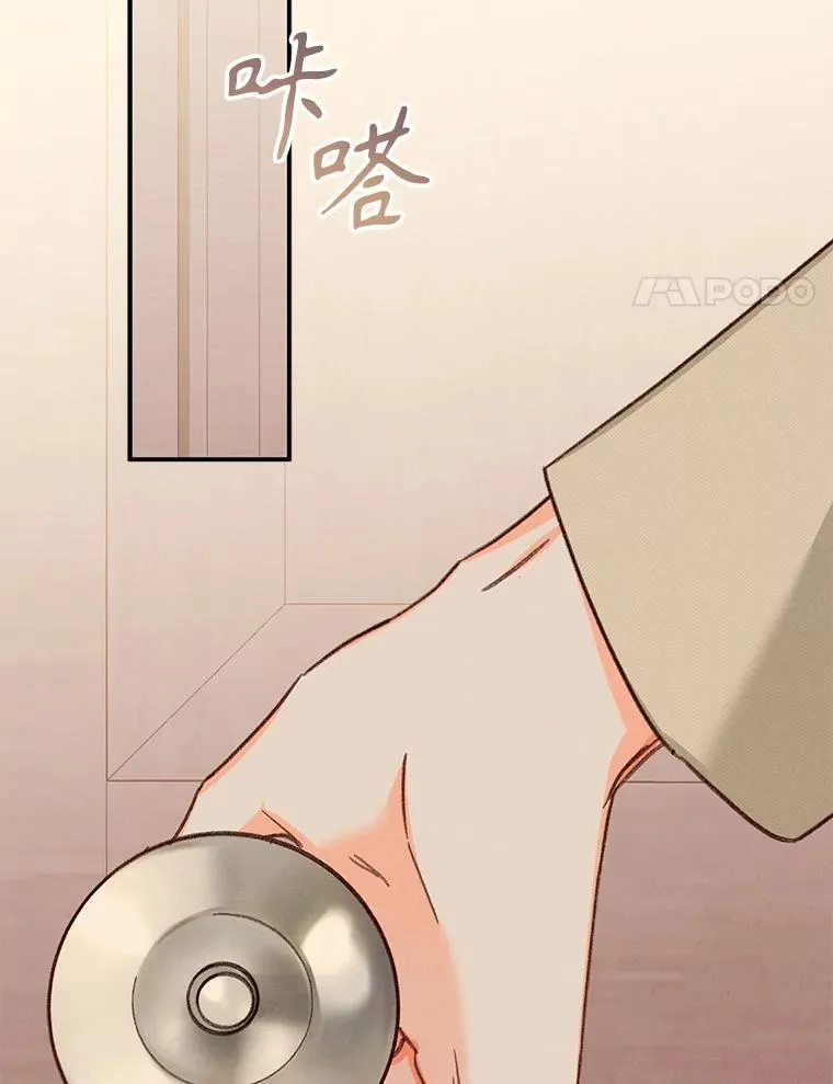 16.恶魔之说 第111页