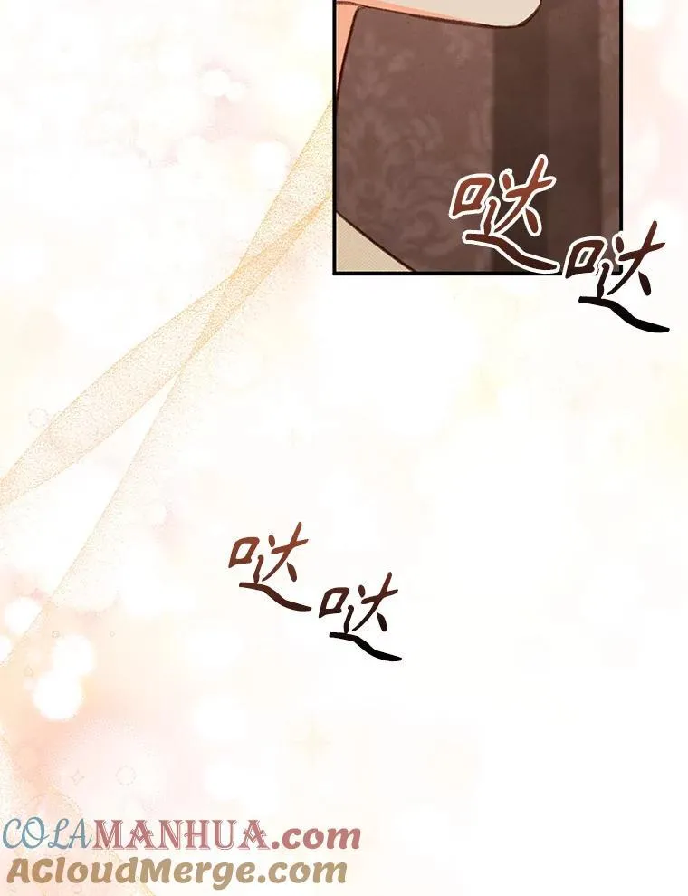 16.恶魔之说 第113页