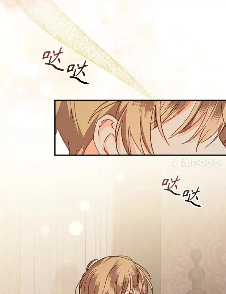 16.恶魔之说 第114页