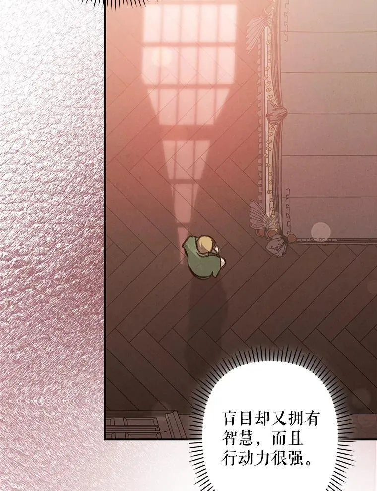 16.恶魔之说 第119页