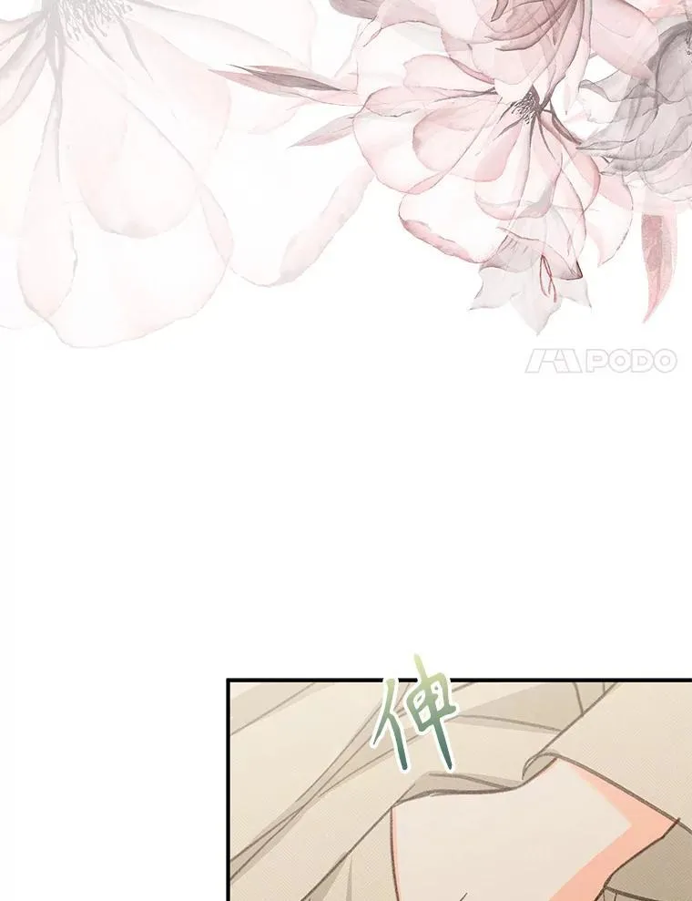 16.恶魔之说 第124页