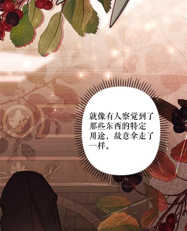 17.寂静时分 第3页