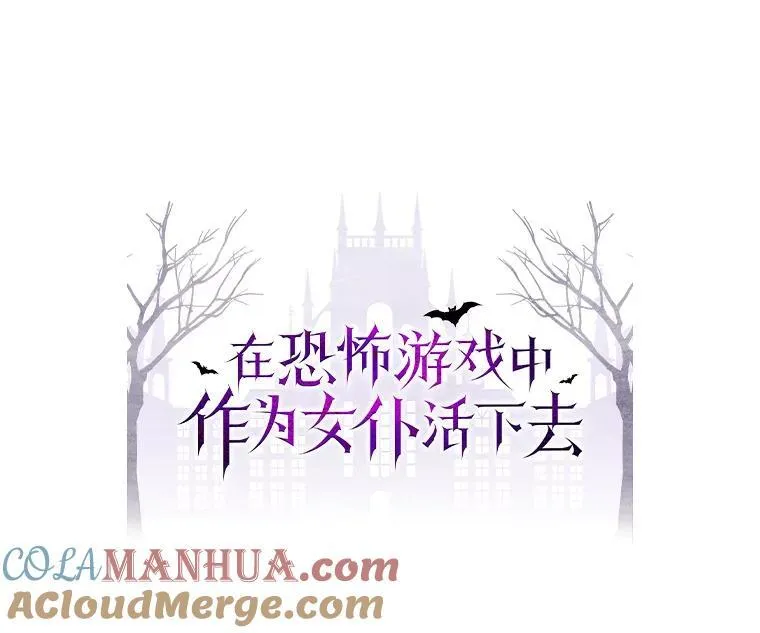 17.寂静时分 第9页