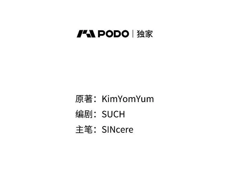 17.寂静时分 第10页