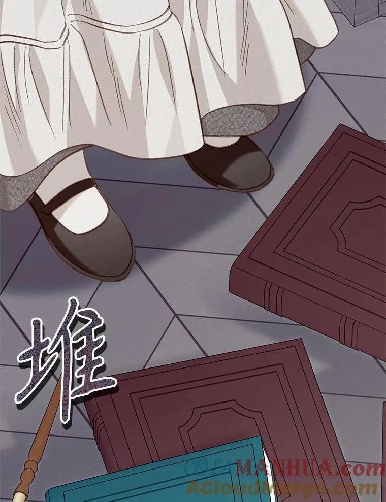 17.寂静时分 第13页
