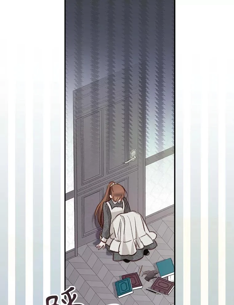 17.寂静时分 第16页