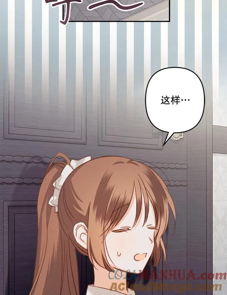 17.寂静时分 第17页