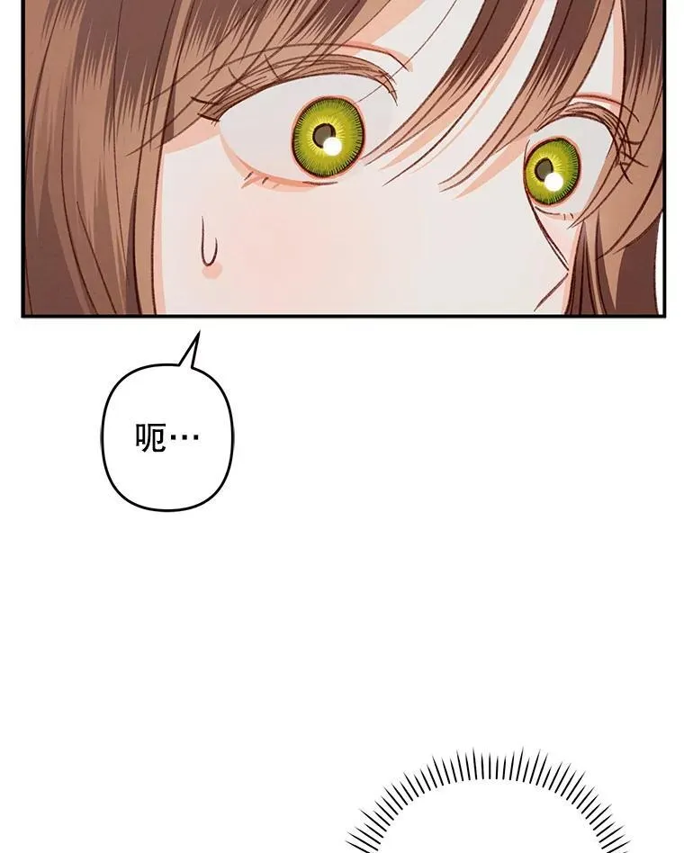17.寂静时分 第22页