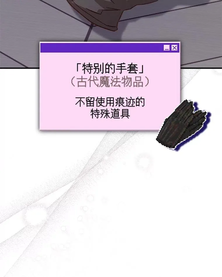 17.寂静时分 第24页