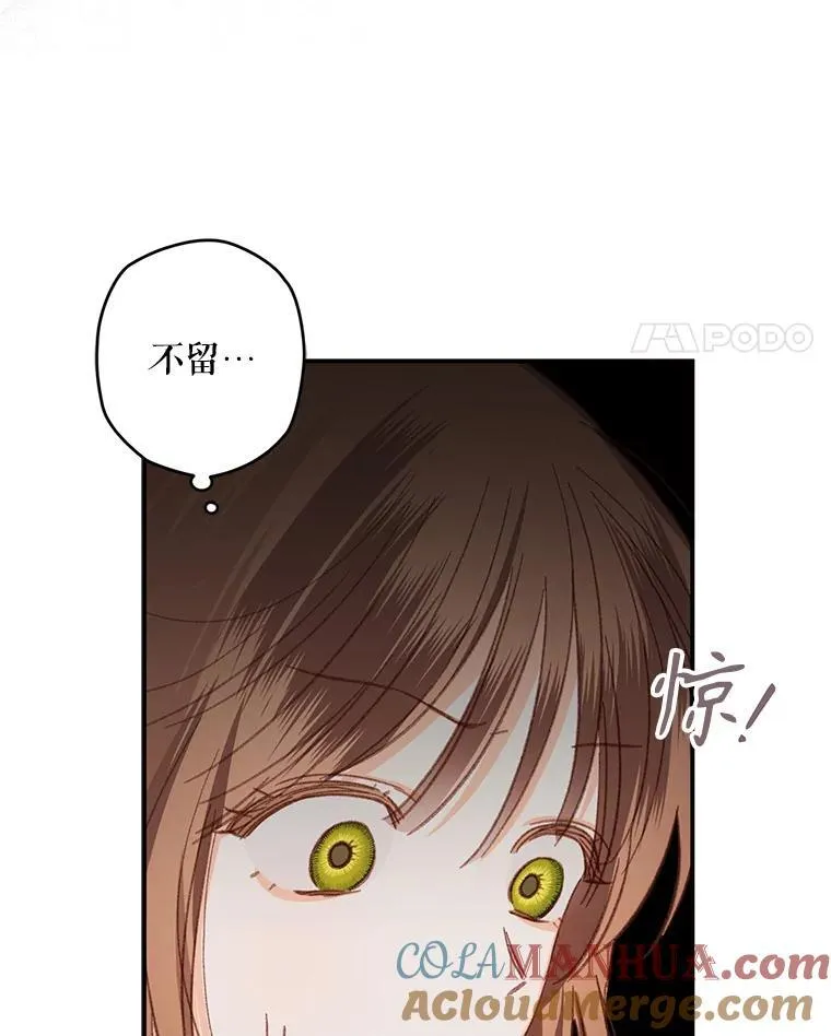17.寂静时分 第25页