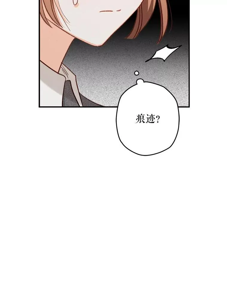 17.寂静时分 第26页