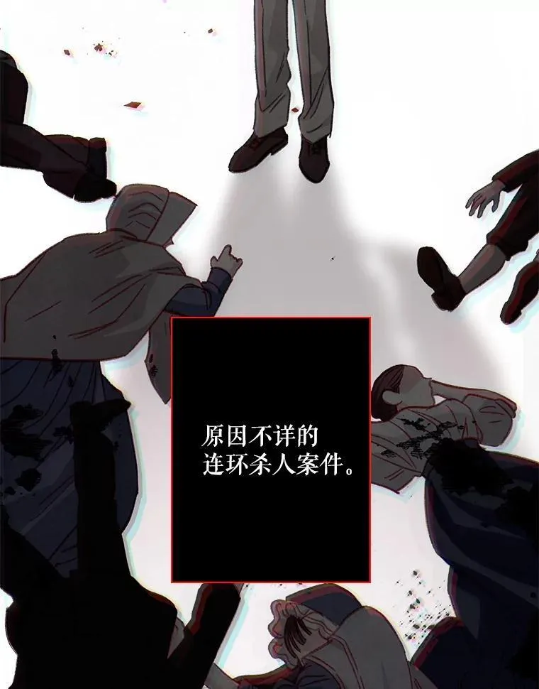 17.寂静时分 第30页