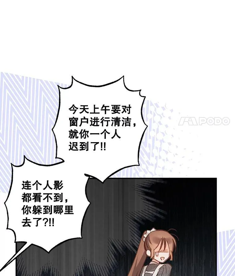 17.寂静时分 第35页