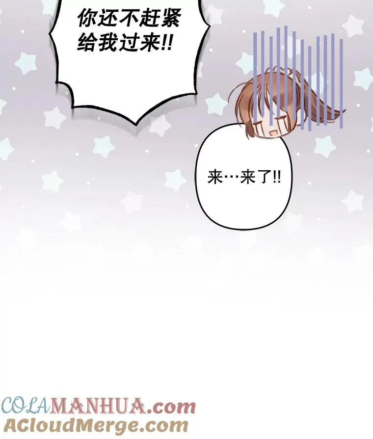 17.寂静时分 第37页