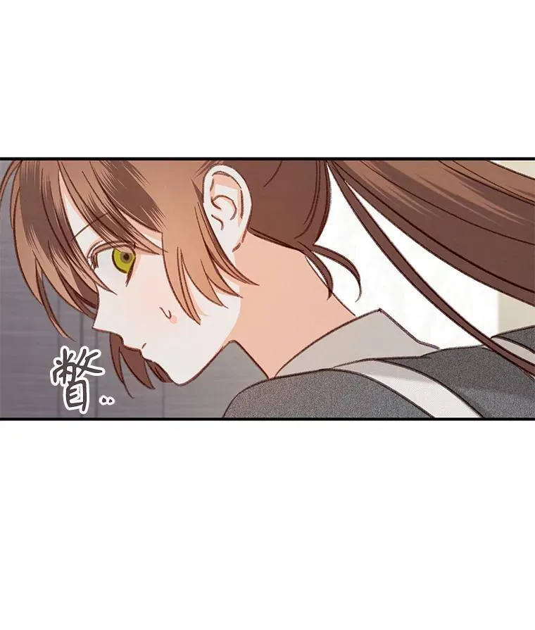 17.寂静时分 第38页
