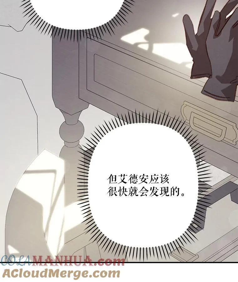 17.寂静时分 第41页