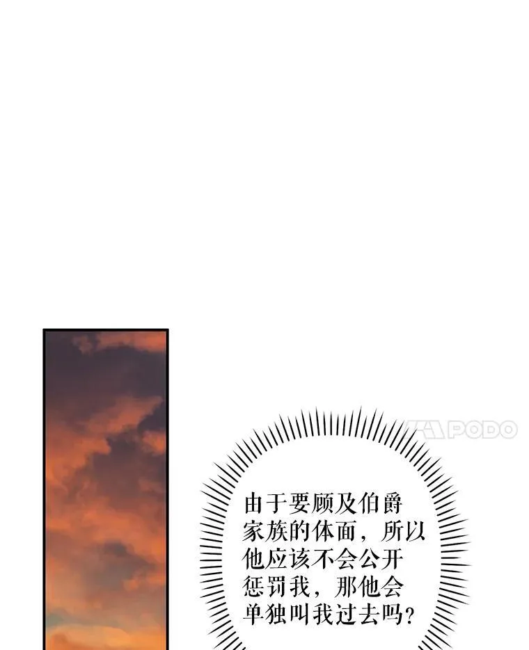 17.寂静时分 第42页
