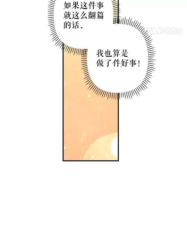 17.寂静时分 第46页