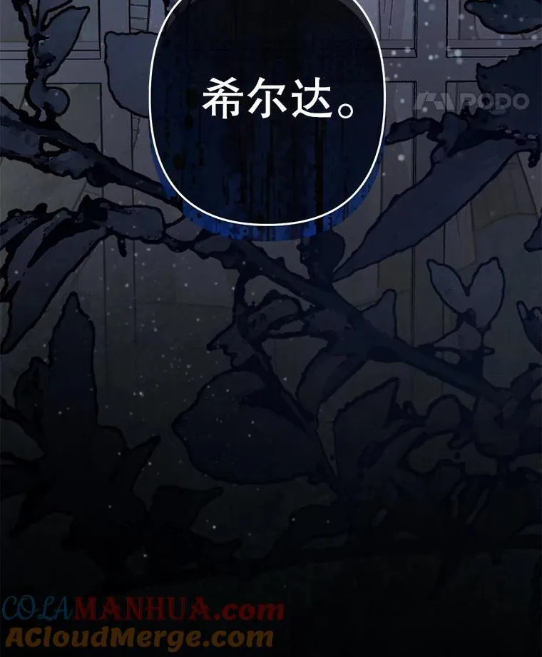 17.寂静时分 第53页