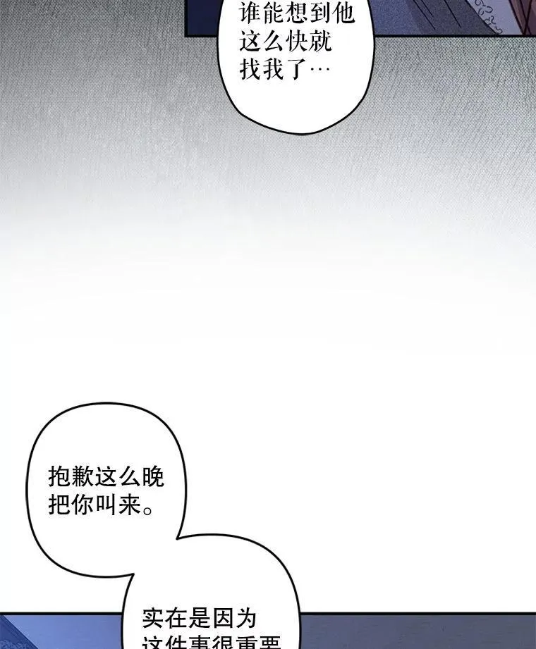 17.寂静时分 第55页