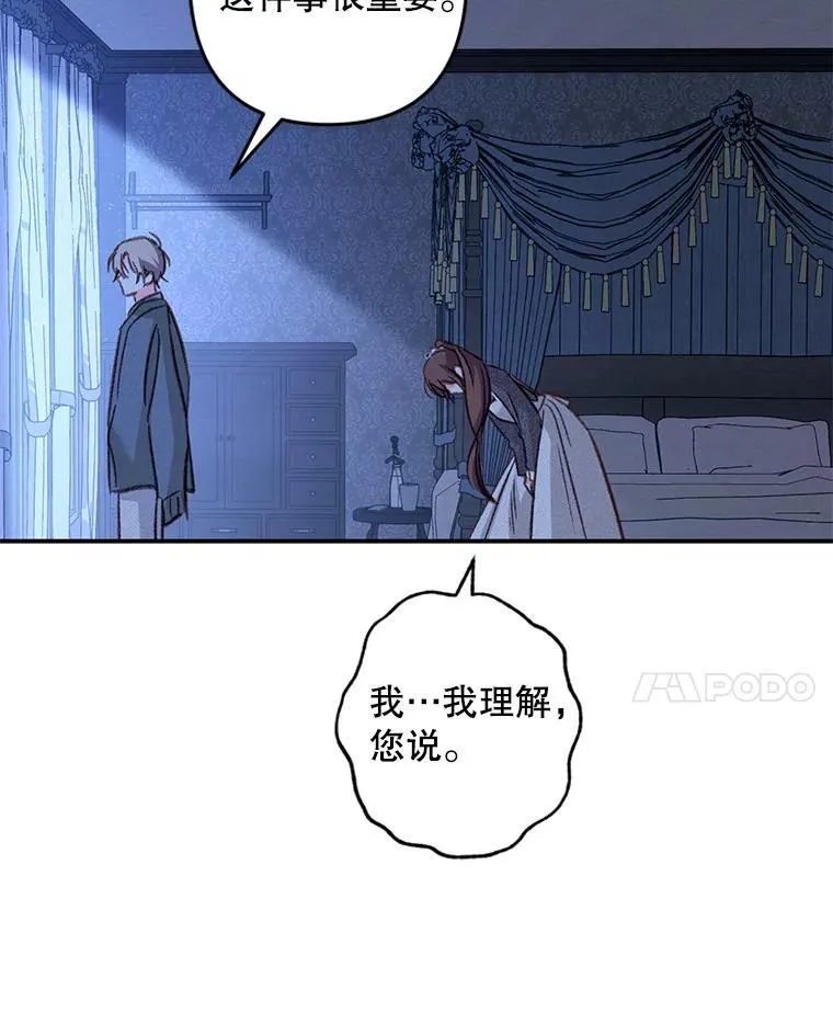 17.寂静时分 第56页
