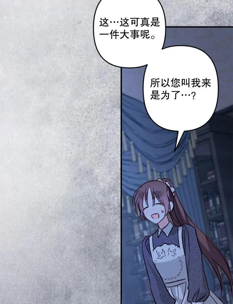 17.寂静时分 第59页