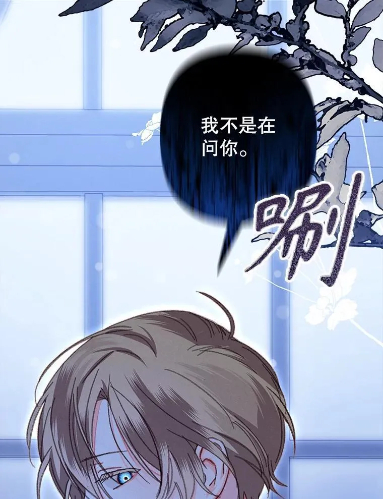17.寂静时分 第62页
