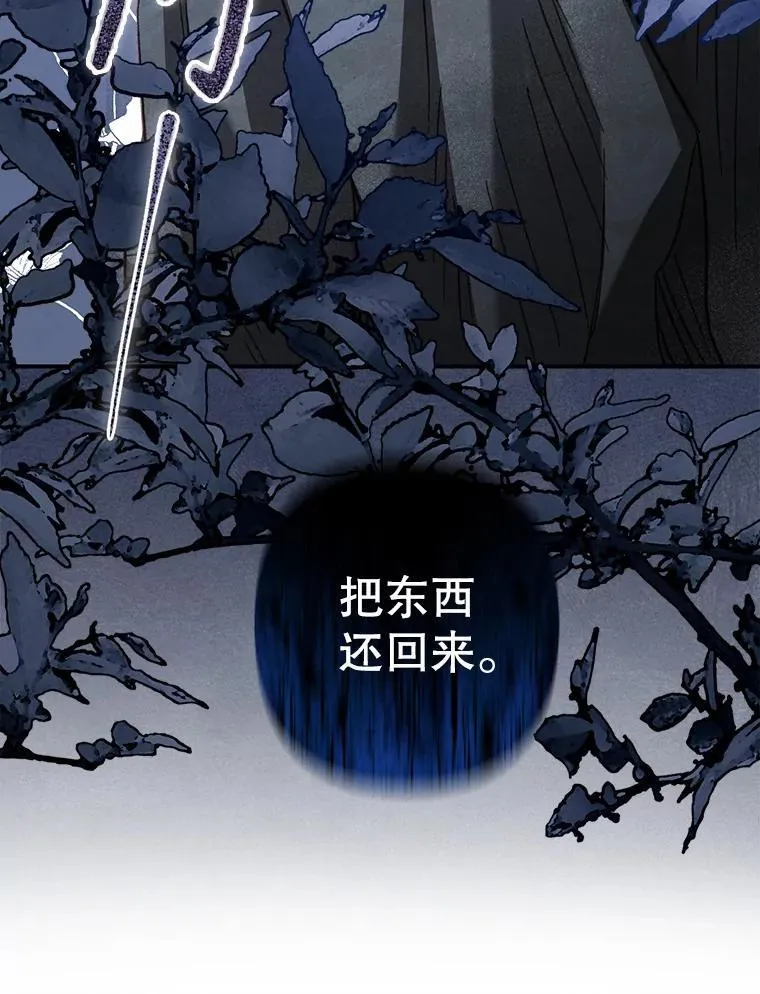 17.寂静时分 第64页