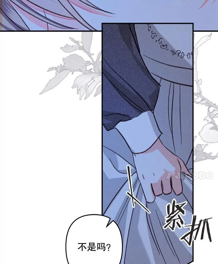 17.寂静时分 第66页