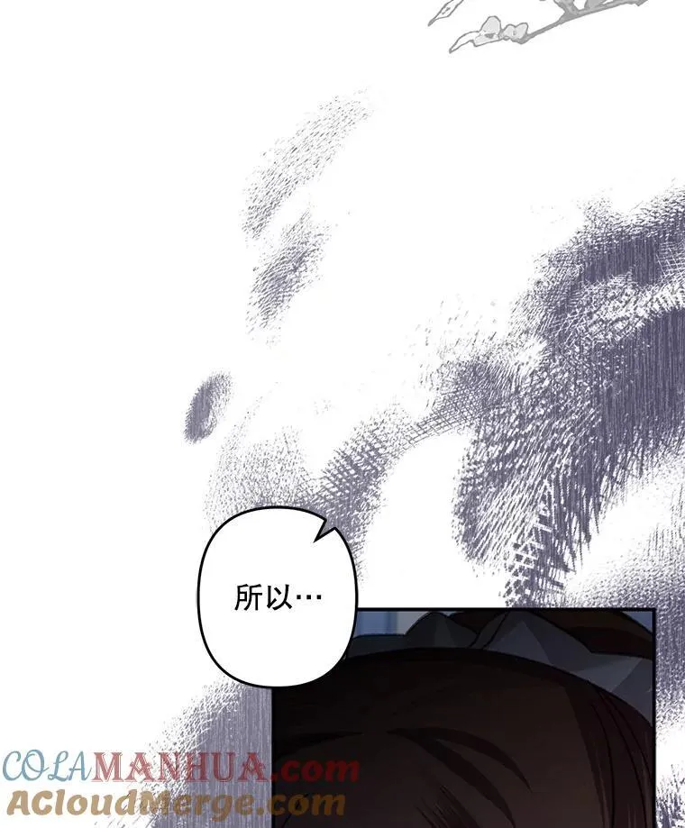 17.寂静时分 第69页