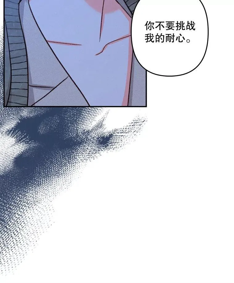 17.寂静时分 第72页