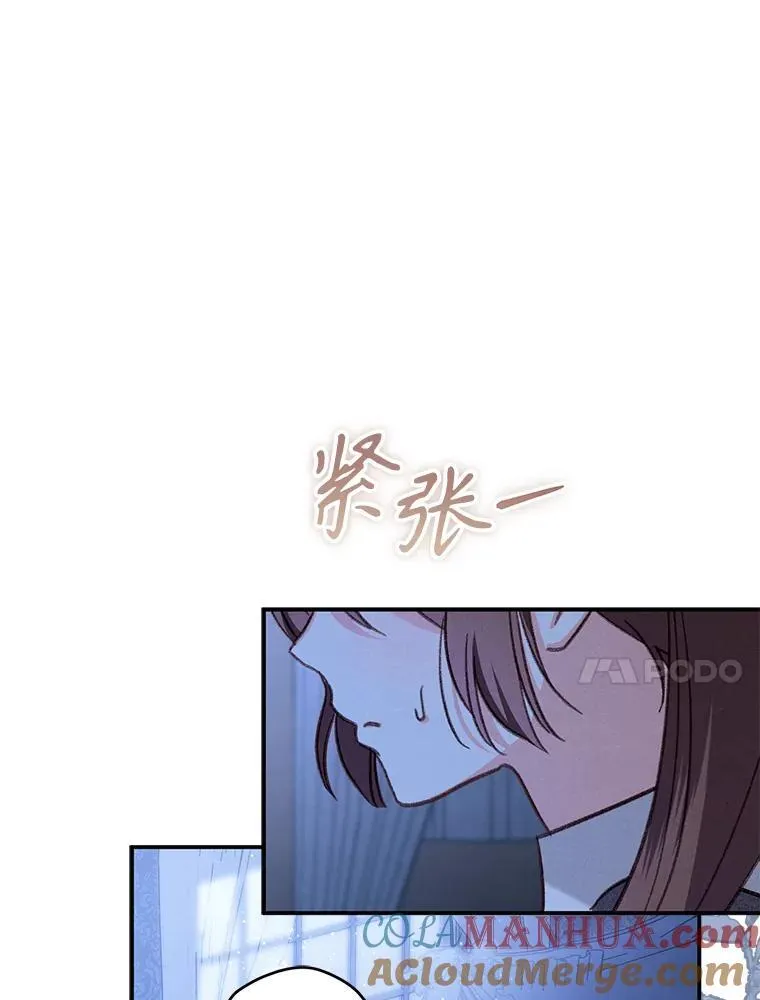 17.寂静时分 第73页