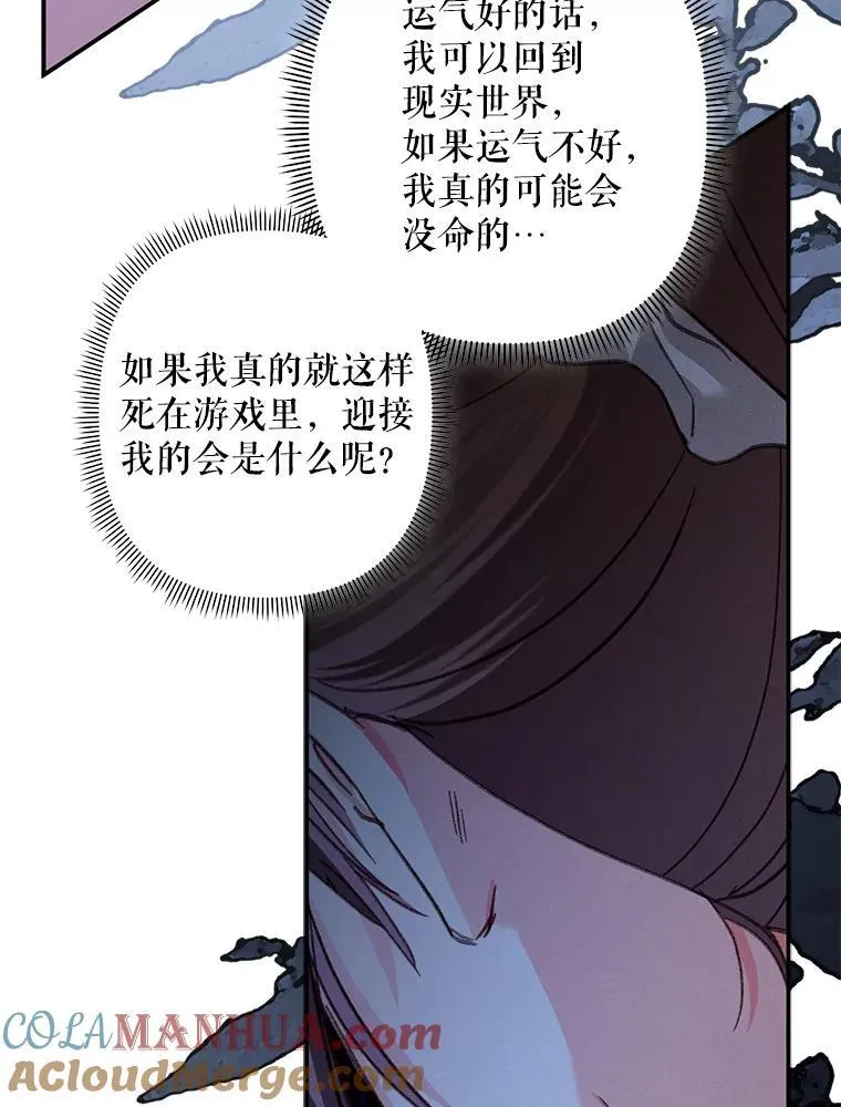 17.寂静时分 第77页