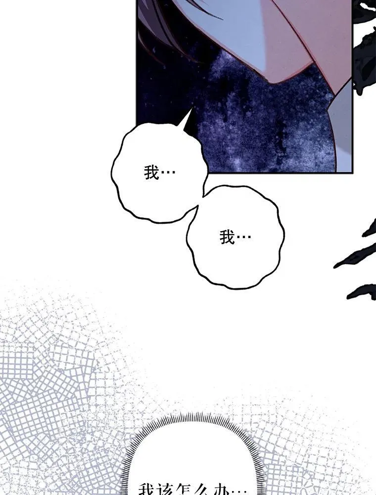 17.寂静时分 第78页