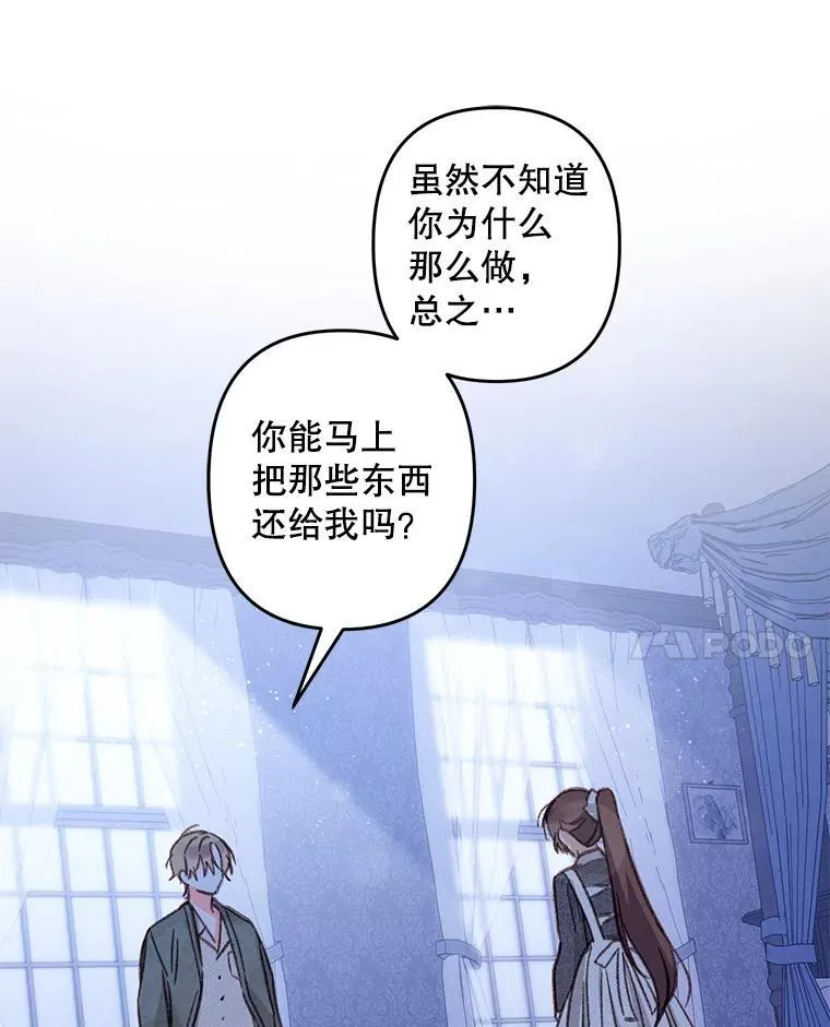 17.寂静时分 第83页