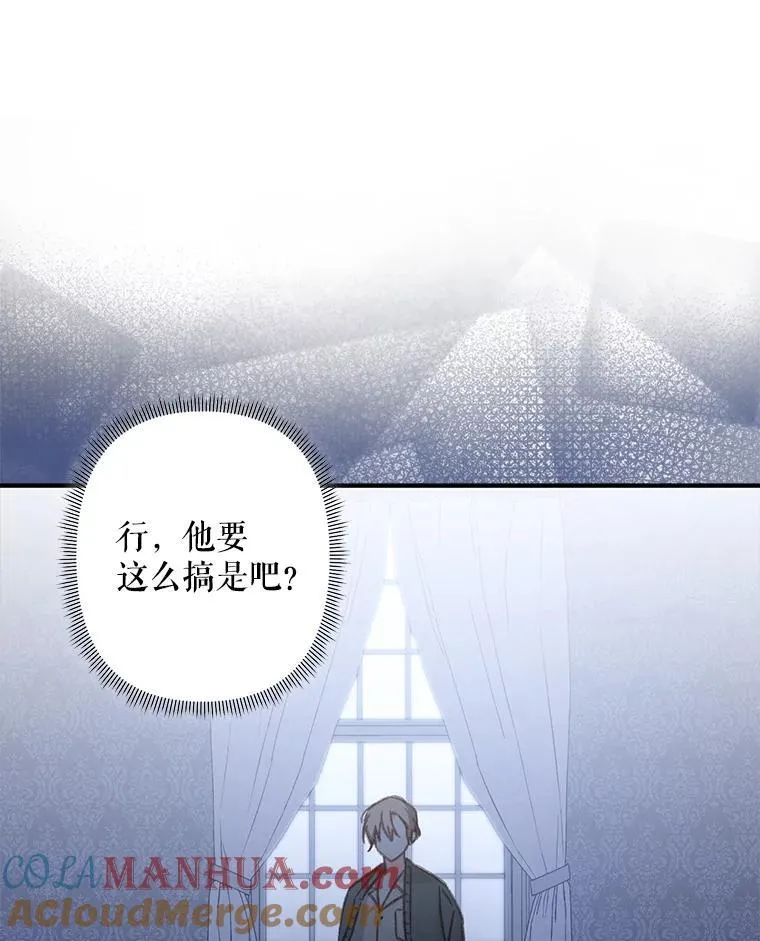 17.寂静时分 第85页